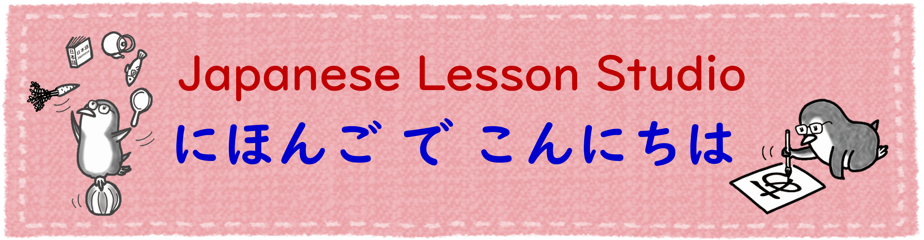 Japanese lesson studio